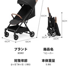 ベビーカー (Huu) 相武台前のベビー用品《ベビーカー、バギー》の中古あげます・譲ります｜ジモティーで不用品の処分
