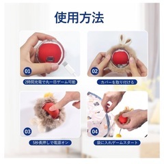 新品　猫　おもちゃの画像