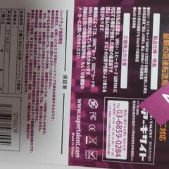 SDカード 新品の画像