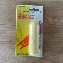 爪磨き　電動ネイルポリッシャー