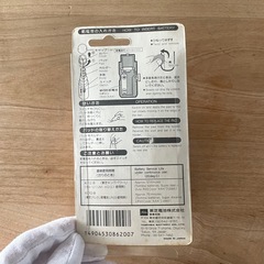 爪磨き　電動ネイルポリッシャーの画像
