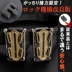 【3個セット】サバゲー マグポーチ MP5マガジン ハンドガン 他 対応の画像