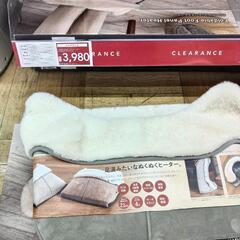 値下げ後のカインズより安いフットウォーマー