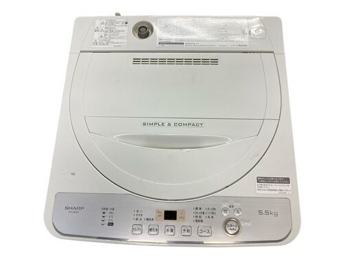 洗濯機／シャープ／SHARP／ES-GE5C／2019年製／5.5kg | 宇都宮のリサイクルショップ オトワリバース