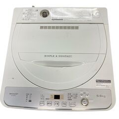 5.5kg全自動洗濯機 ES-GE5C ｜出張買取MAX