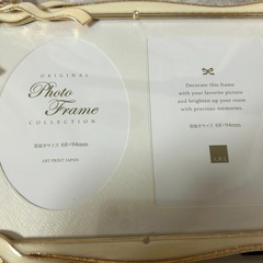 写真立て、フォトフレーム (未使用新品)の画像