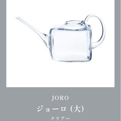 菅原ガラスのじょうろ(大)の画像