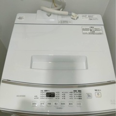 アイリスオーヤマ 洗濯機 8キロ 