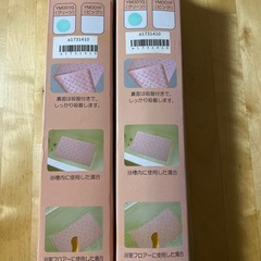 浴室内バスマット グリーン　２セットの画像