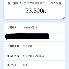 【おしゃれペンダントライト】の画像