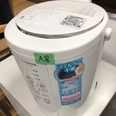 A8❗️ 象印マホービン(ZOJIRUSHI) 加湿器 ベーシッ...