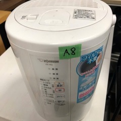 A8❗️ 象印マホービン(ZOJIRUSHI) 加湿器 ベーシックタイプ 3.0L スチーム式 蒸気式 フィルター不要 お手入れ簡単 ホワイト EE-RQ50-WAの画像