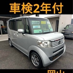 ホンダn-box ＋の画像