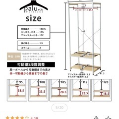 【楽天売切中】2024.8購入/ハンガーラック/ウォルナット/ワードローブ/北欧/省スペース/ラック/薄型スリム/多目的ラック/ポールハンガー/コートハンガー/収納/衣類収納の画像