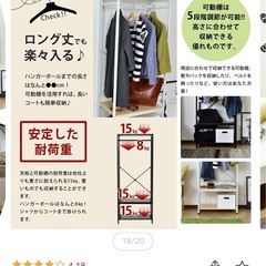 【楽天売切中】2024.8購入/ハンガーラック/ウォルナット/ワードローブ/北欧/省スペース/ラック/薄型スリム/多目的ラック/ポールハンガー/コートハンガー/収納/衣類収納の画像