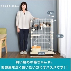 【手渡し】猫用ケージ　2段　コンパクト　ハンモック付の画像
