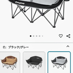 値下げ中！今月末まで！キャンプ用品　2人掛けソファの画像