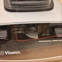 バイタミックスの画像
