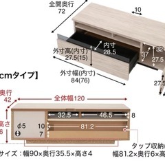 【※最終値下げ※超絶美品！！！】LOWYAテレビボードの画像