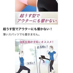 リリーフ アクティブ　吸水ショーツ　M〜L18枚 （2枚入×9個）　生理用品　大人用おむつ　介護オムツ　尿漏れパッド　オムツ　新品未使用の画像