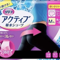リリーフ アクティブ　吸水ショーツ　M〜L18枚 （2枚入×9個）　生理用品　大人用おむつ　介護オムツ　尿漏れパッド　オムツ　新品未使用の画像