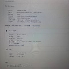 ゲーミングPCセット