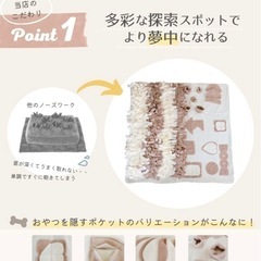ノーズワークの画像