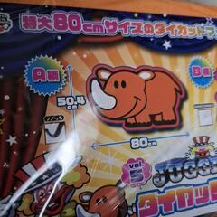 ジャグラー　ダイカットマット　A