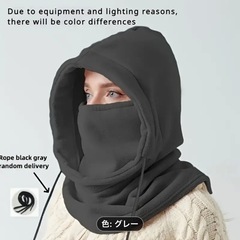 フリース フード付きフェイスマスク グレーの画像