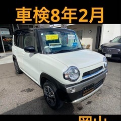 ハスラー白