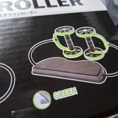 エクササイズ　ツインローラー　緑の画像