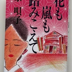 本　書籍 3冊まとめての画像