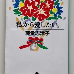 本　書籍 3冊まとめての画像