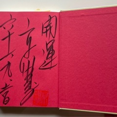 本　書籍 3冊まとめての画像