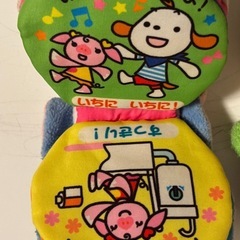 ミキハウス　布絵本　おもちゃ　せいかつ　おへんじはーい　くま　ガラガラの画像