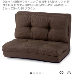 【受付終了】取りに来ていただける方限定⭐︎ アイリスプラザ　ソファーベッドの画像