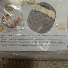 ふわふわエンジェルクッションの画像