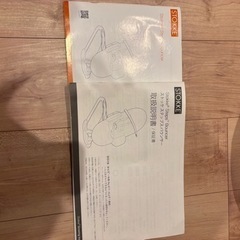 ストッケ　バウンサーの画像
