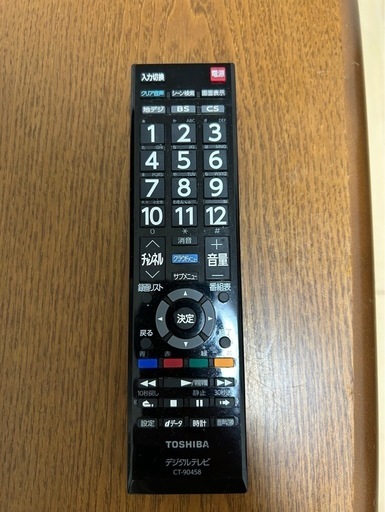 【3月7日〆切】テレビ　TOSHIBA REGZA 40インチ