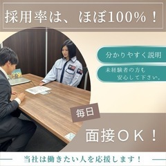 寮完備‼️転職しませんか！日給13,000円！短期OK！シフト自由！LINE連絡！の画像