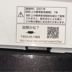 【美品‼️最終値下げ】AQUA 洗濯機 5.0kg 2021年製　ホワイト ガラス蓋の画像