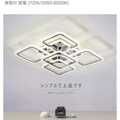 照明🌟3/7までの画像