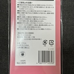 ブルーアーカイブ ファミリーマート アクリルスタンド イズナの画像