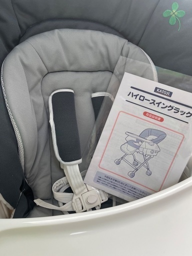 KATOJI カトージ　ハイロースイングラック グレー　クローバー　手動