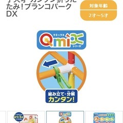 【超美品】🉐【半額以下】アンパンマン　うちの子天才 カンタン折りたたみ！ブランコパークDXの画像