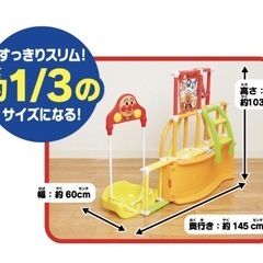 【超美品】🉐【半額以下】アンパンマン　うちの子天才 カンタン折りたたみ！ブランコパークDXの画像