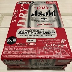 アサヒスーパードライ350