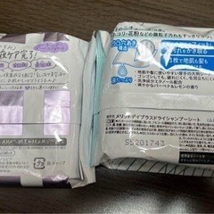 ズボラボ　ドライシャンプーの画像