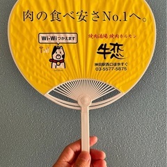 亀田興毅うちわ x2 ＋ 必勝うちわ x1 まとめての画像