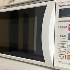 Panasonic電子レンジ (いるか) 千林大宮のキッチン家電《電子レンジ》の中古あげます・譲ります｜ジモティーで不用品の処分